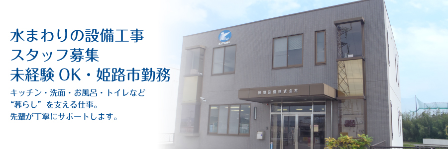 姫路の美味しいコ―ヒーとお洒落なインテリア | PASTA DE SHD